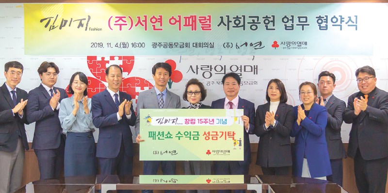 서연어패럴 이미지