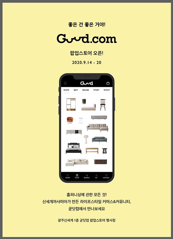 닷컴스토어 이미지