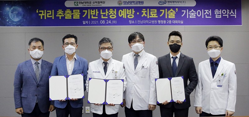 엔비케이 이미지