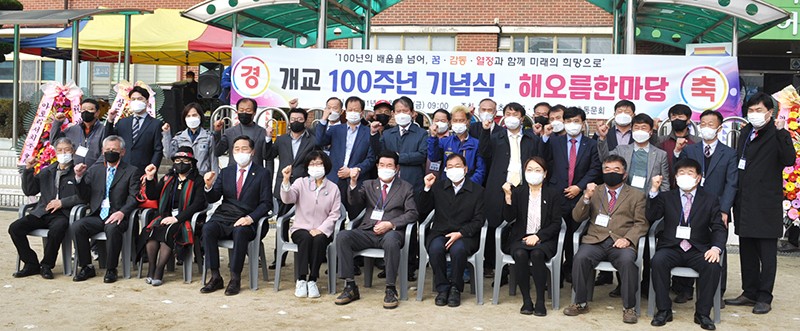 삼도초등학교 이미지
