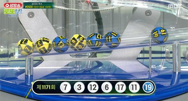 nanum lotto 834